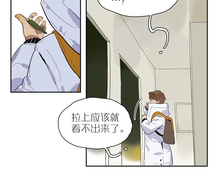 第31话 信仰 第89页