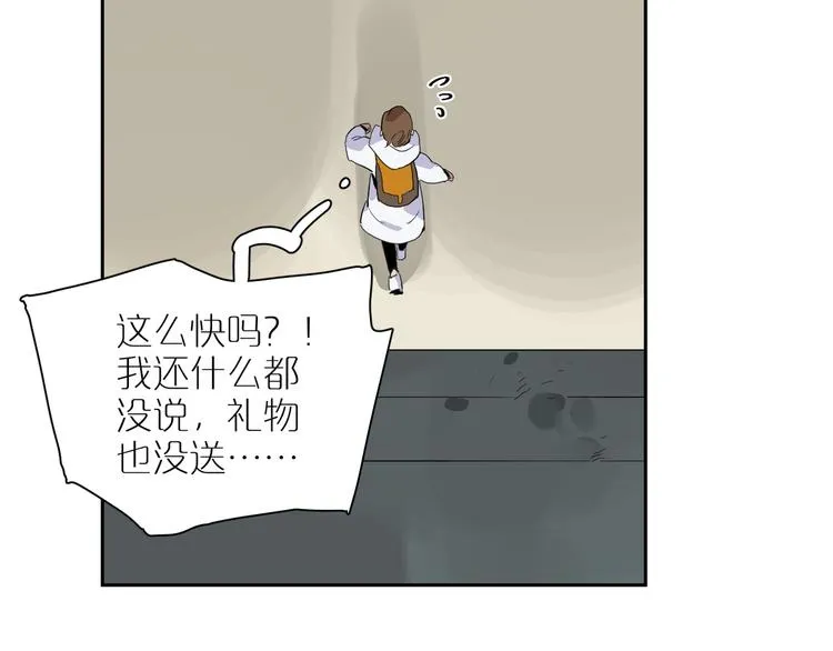 第31话 信仰 第91页