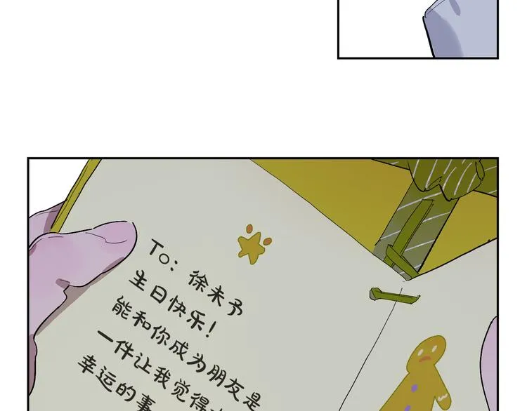 第31话 信仰 第98页