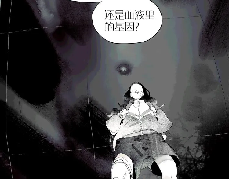 番外 谈家兄妹二三事 第5页