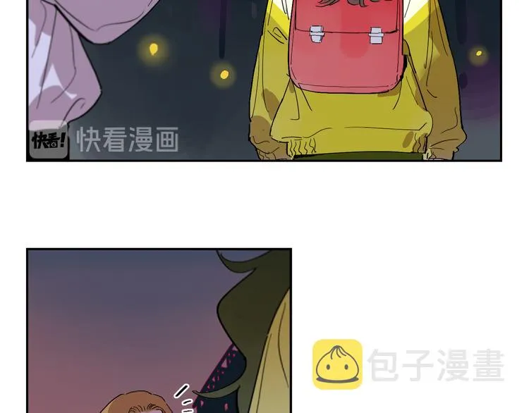 番外 谈家兄妹二三事 第32页