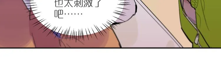 番外 谈家兄妹二三事 第49页
