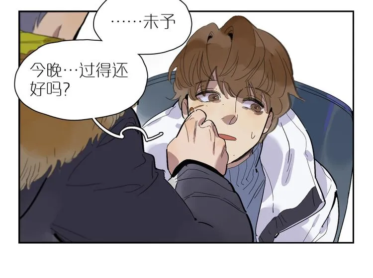 第32话 伤口 第54页