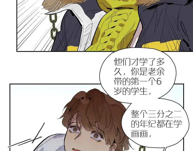 第34话 奉陪 第73页