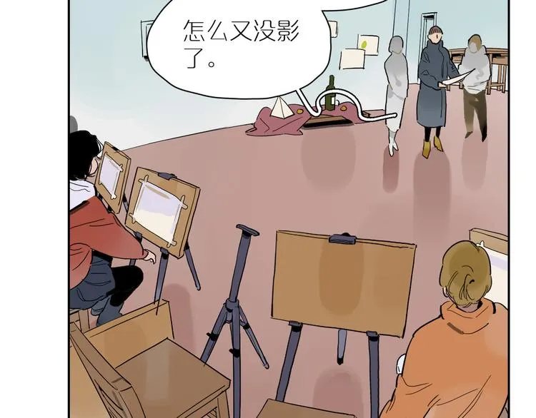 第35话 叛逆的骨头 第19页