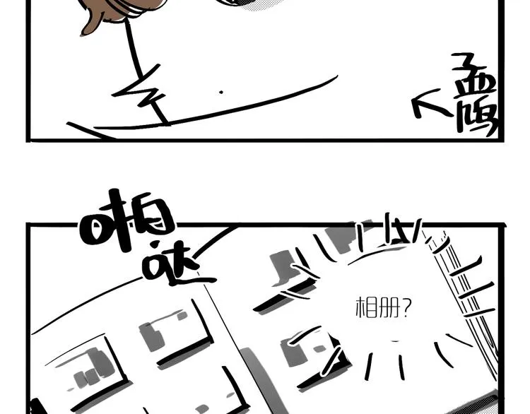 第35话 叛逆的骨头 第109页