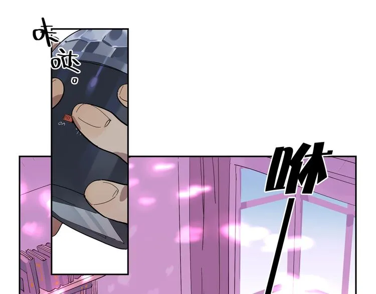 第37话 纷乱的心思 第35页