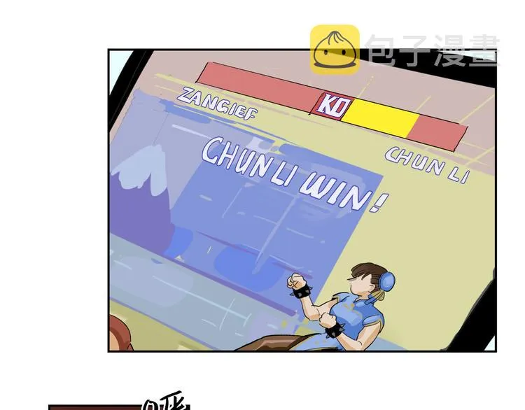 第39话 校考 第63页