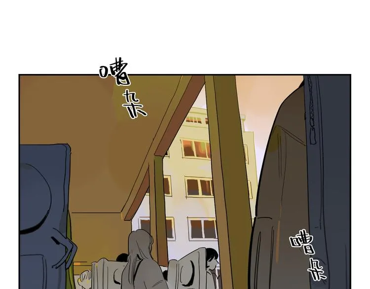 第40话 流星 第15页