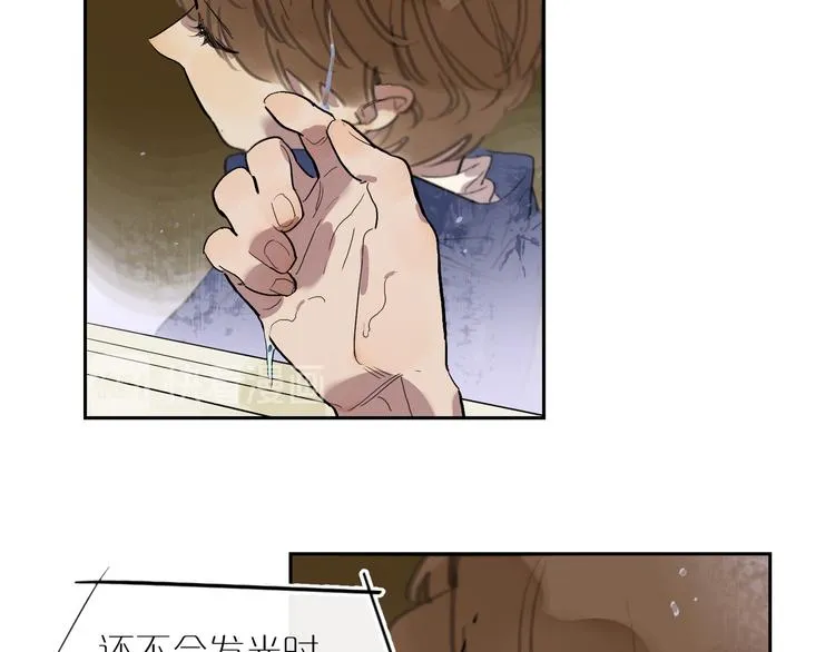 第40话 流星 第87页