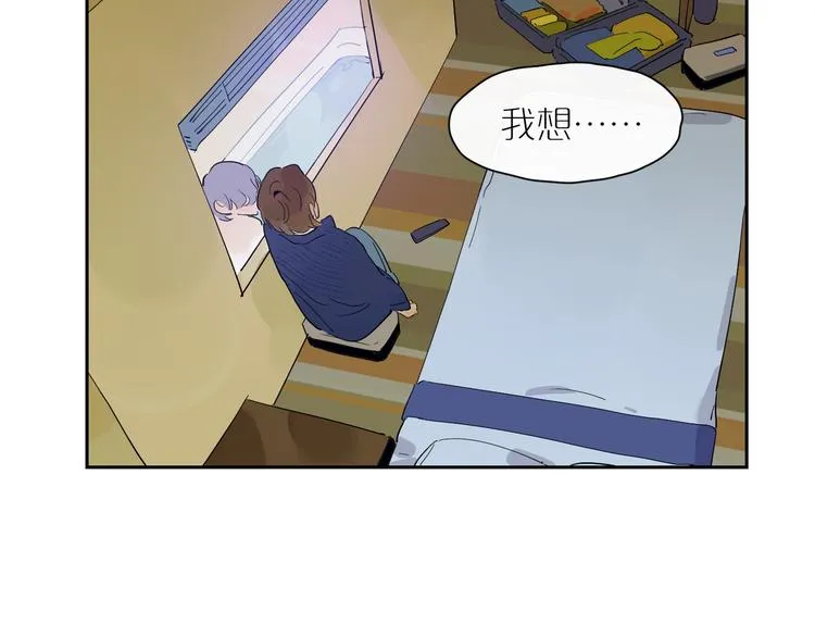 第40话 流星 第97页