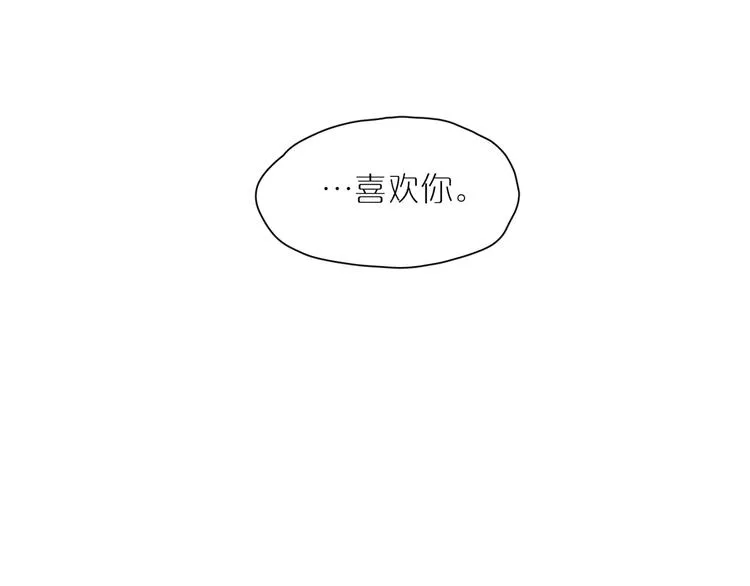 第40话 流星 第98页
