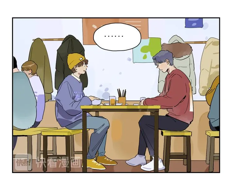 第43话 所谓爱…… 第21页