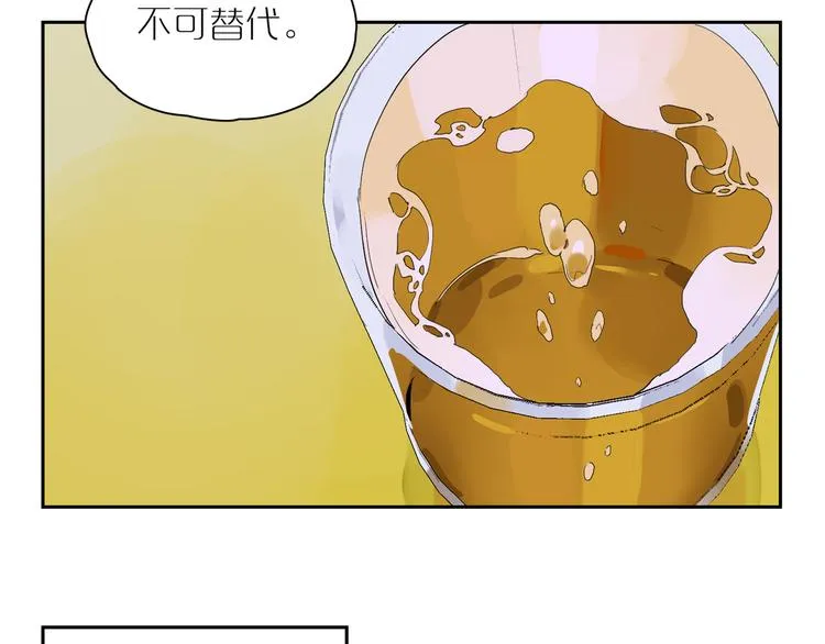 第43话 所谓爱…… 第50页