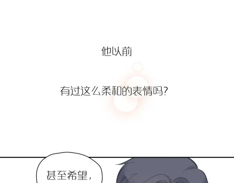 第43话 所谓爱…… 第65页