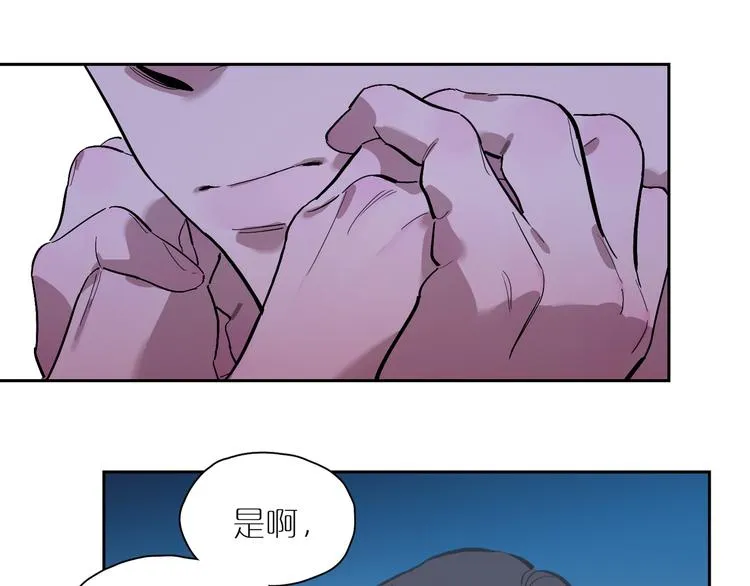 第55话 变化 第94页