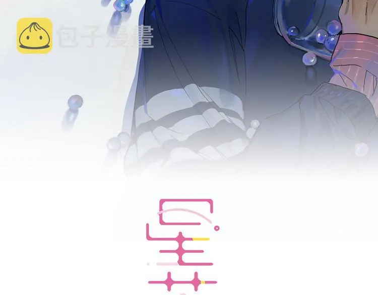第56话 留宿 第9页