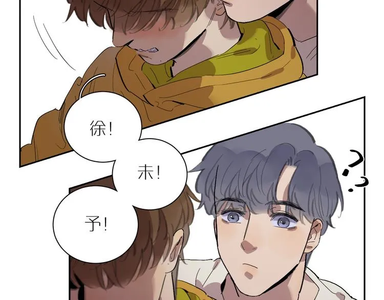 第56话 留宿 第81页