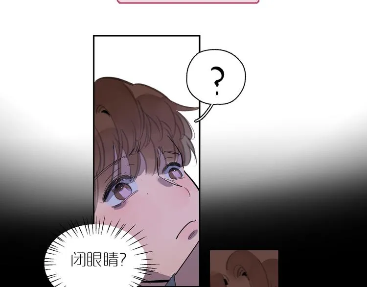 第58话 许愿吧 第63页