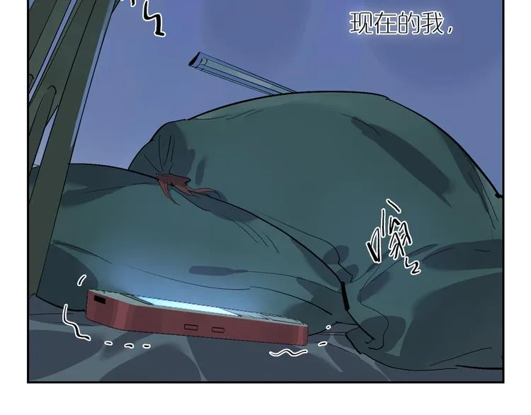 第61话 天平 第54页