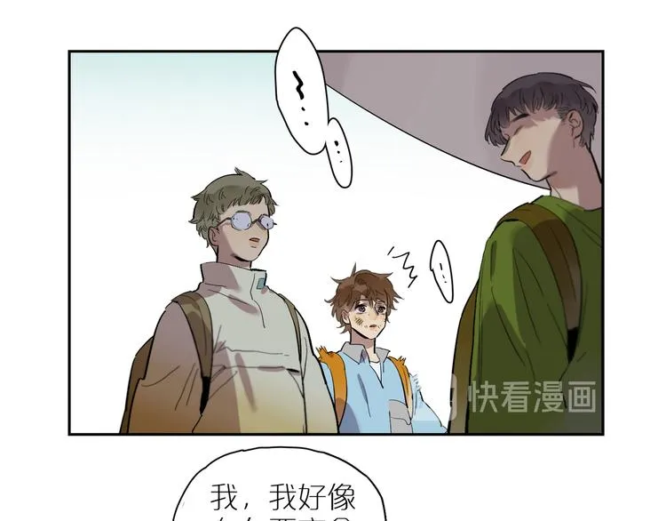 第61话 天平 第61页