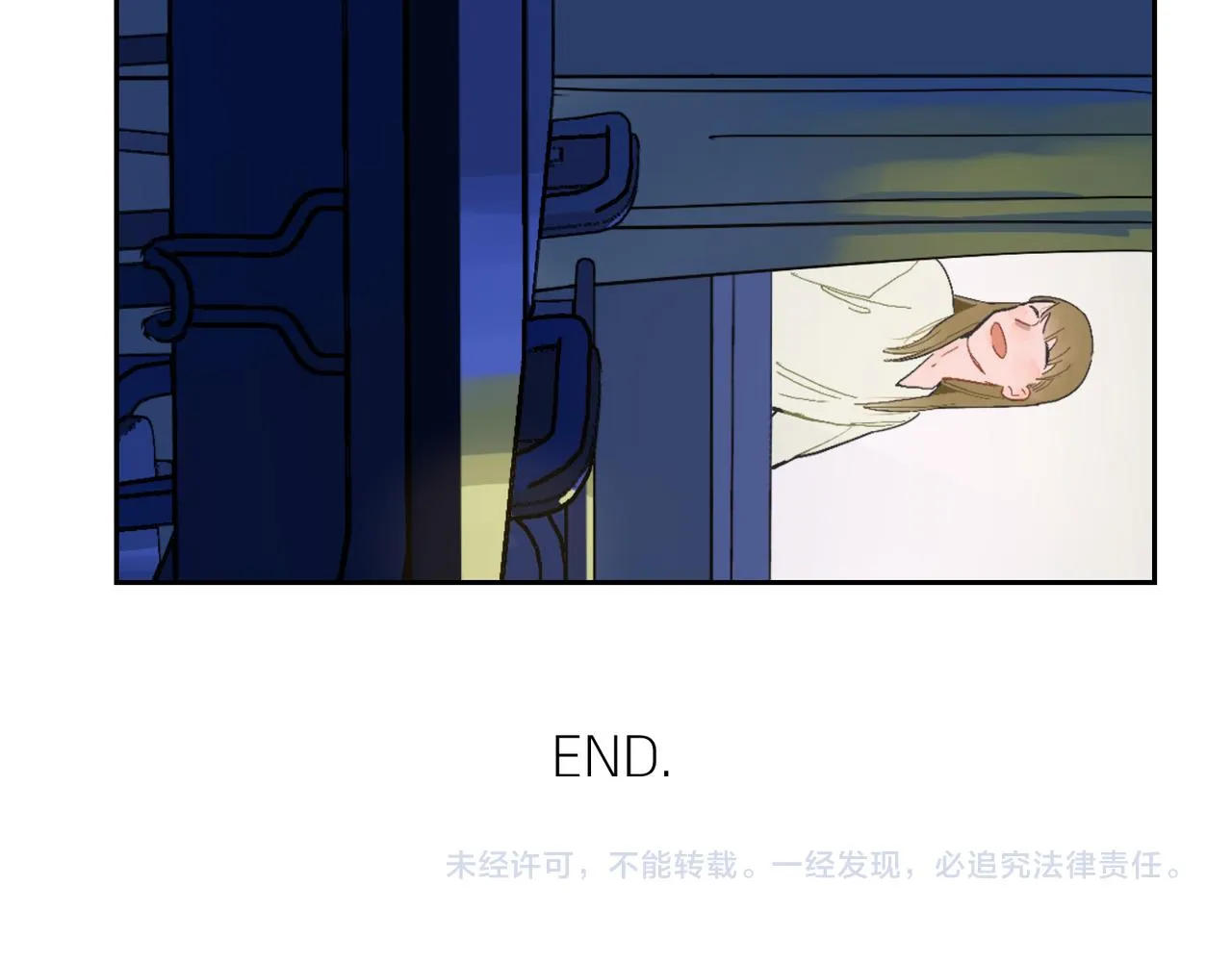 番外 空教室 第13页