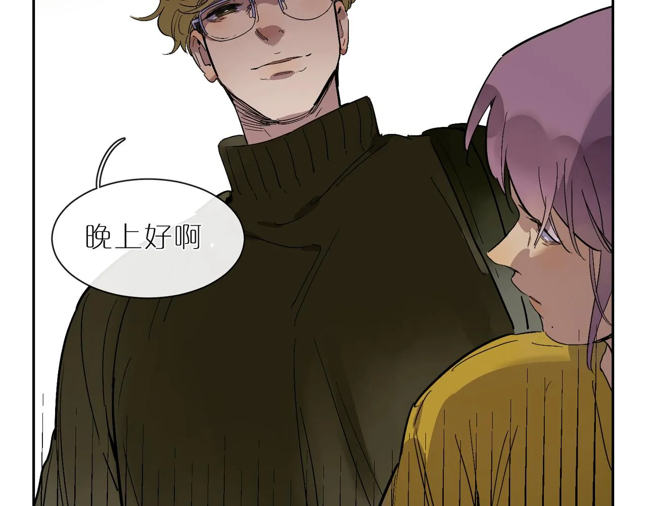 第86话 危机？ 第56页
