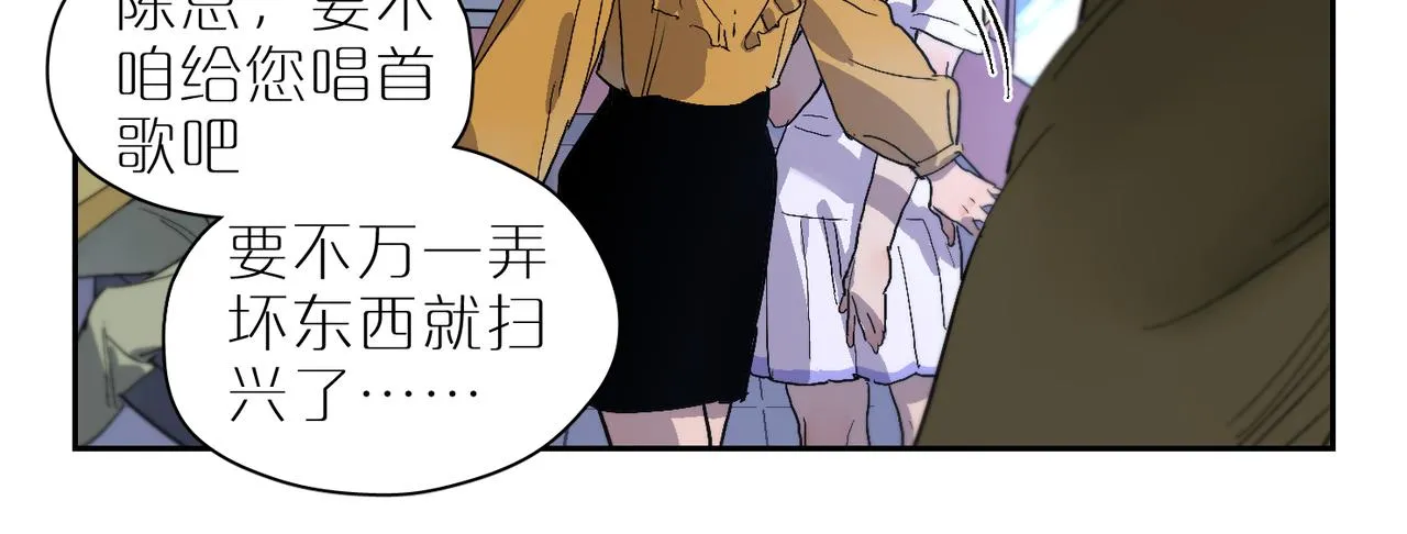 第86话 危机？ 第68页