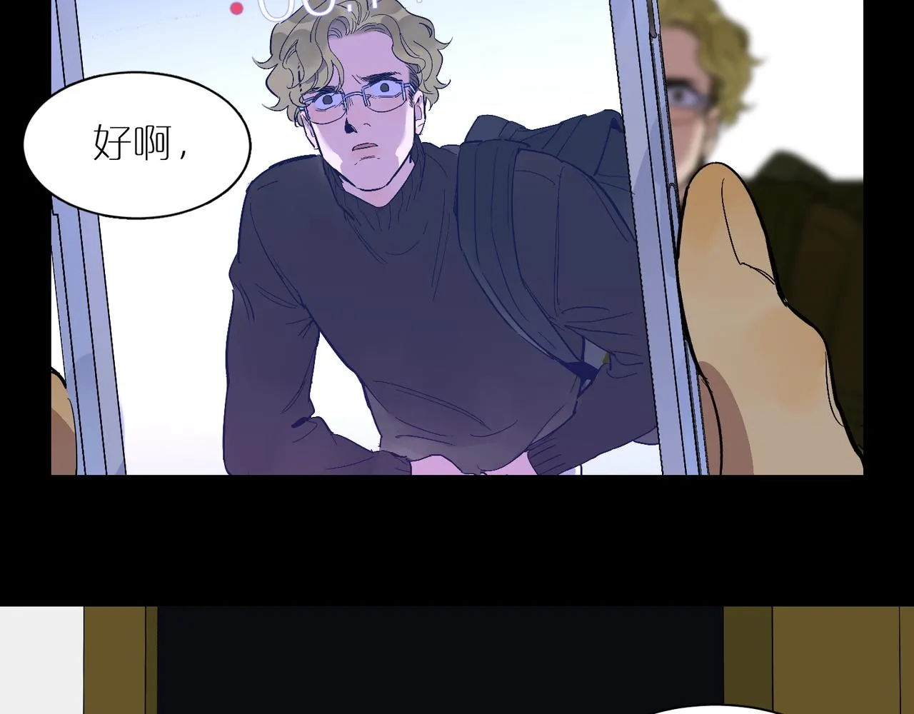 第87话 前路 第52页