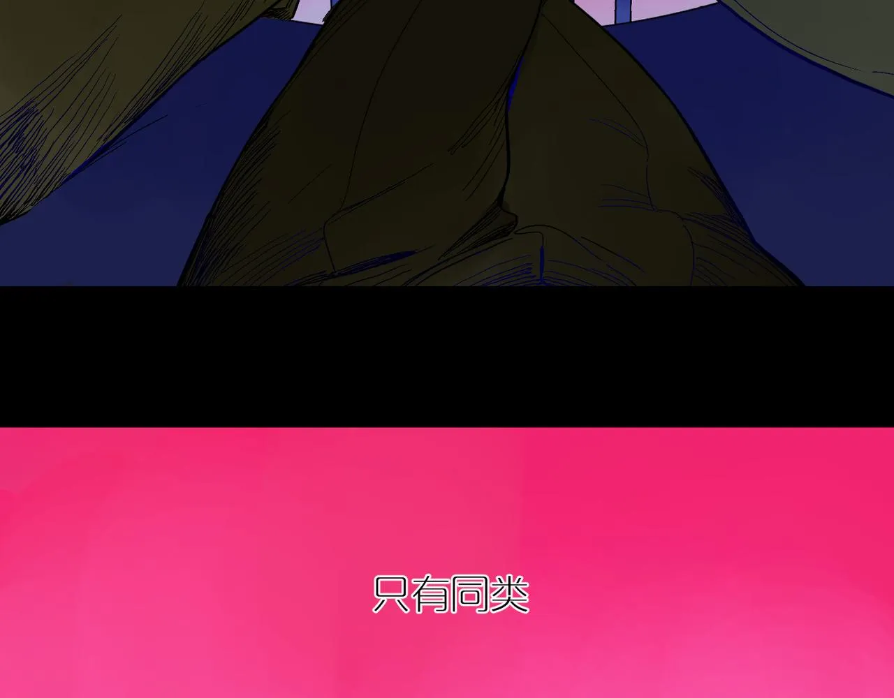 第87话 前路 第107页