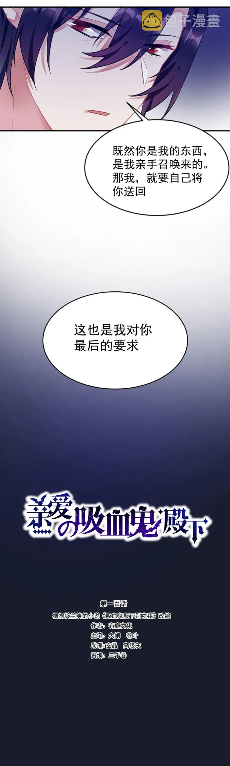 别离 第4页