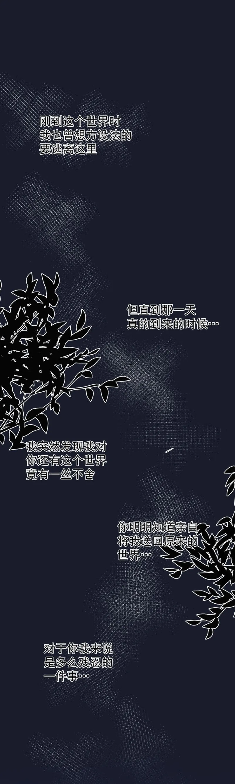 别离 第5页