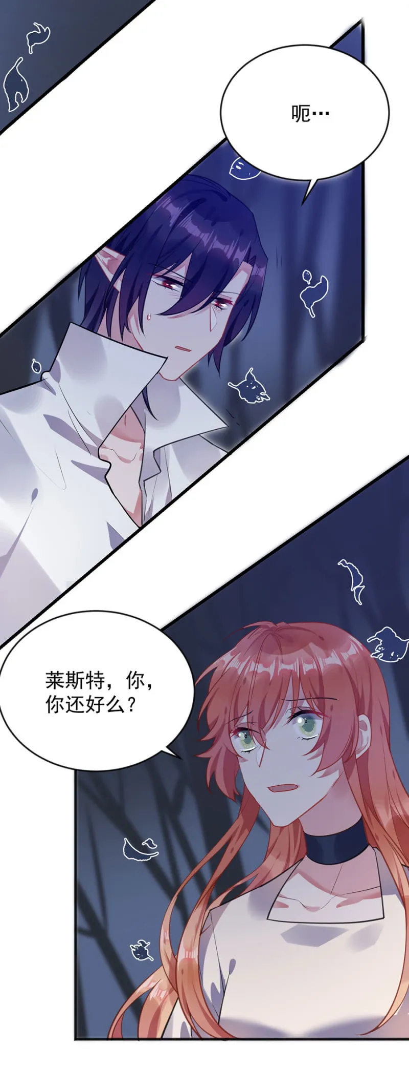 别离 第8页