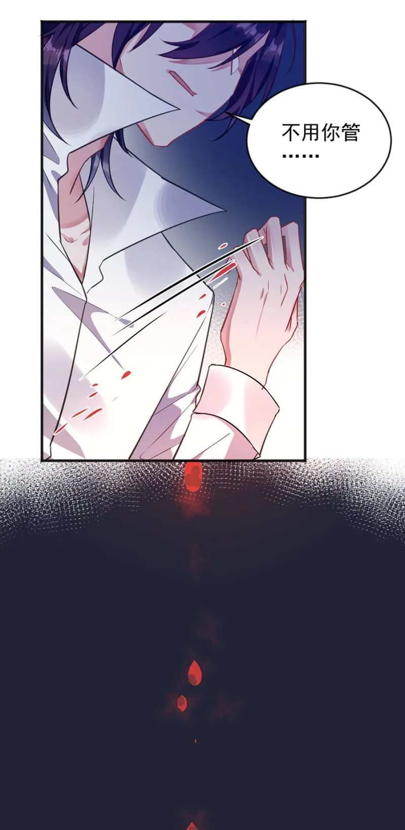 别离 第9页