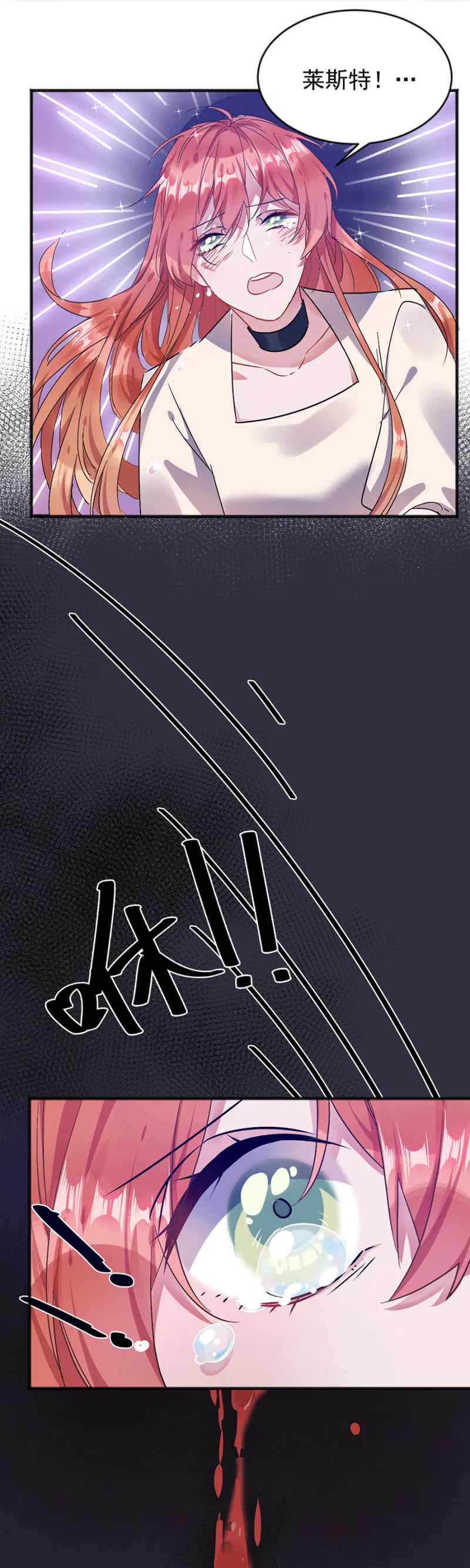 别离 第15页