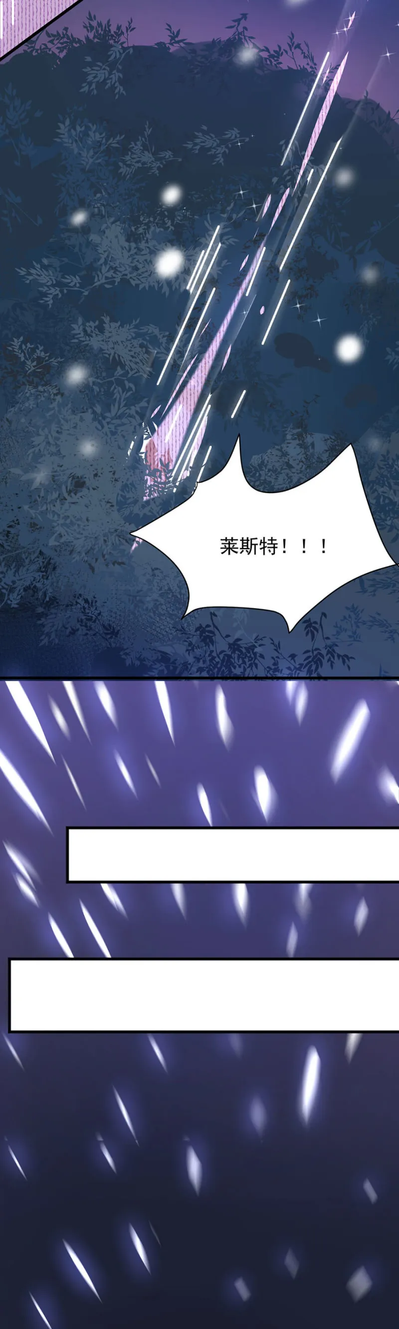 别离 第19页
