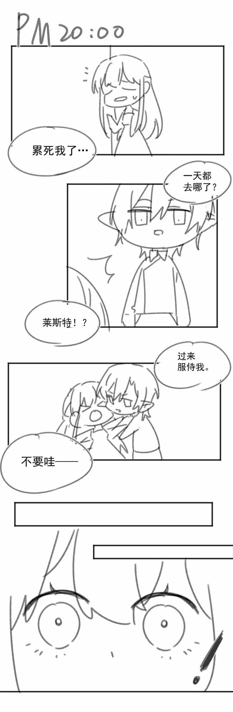 别离 第24页
