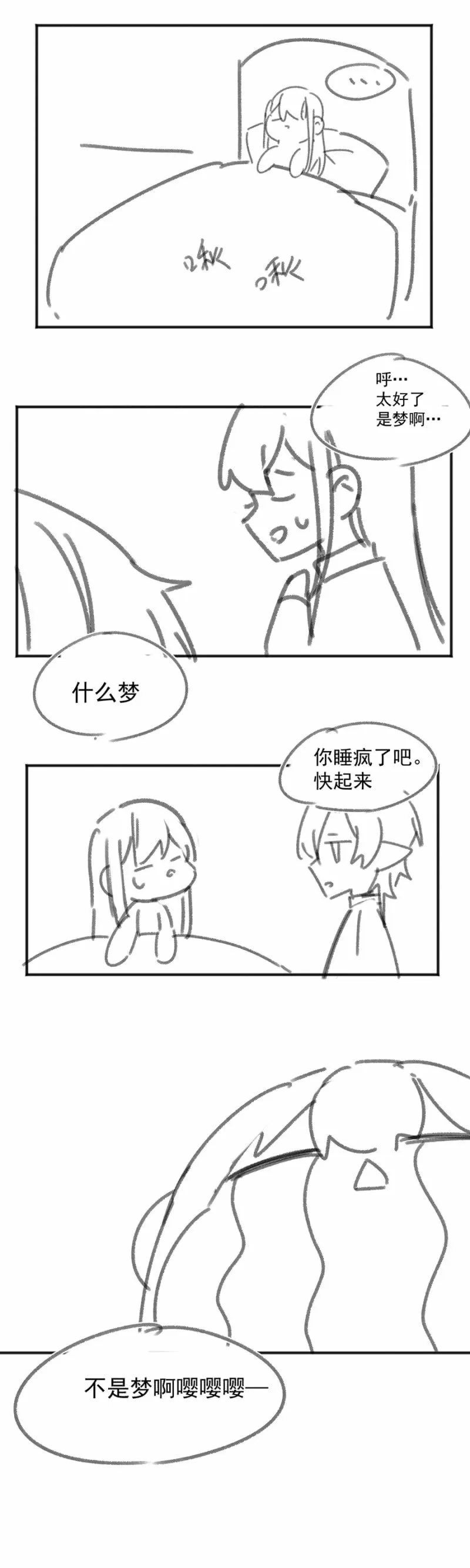 别离 第25页