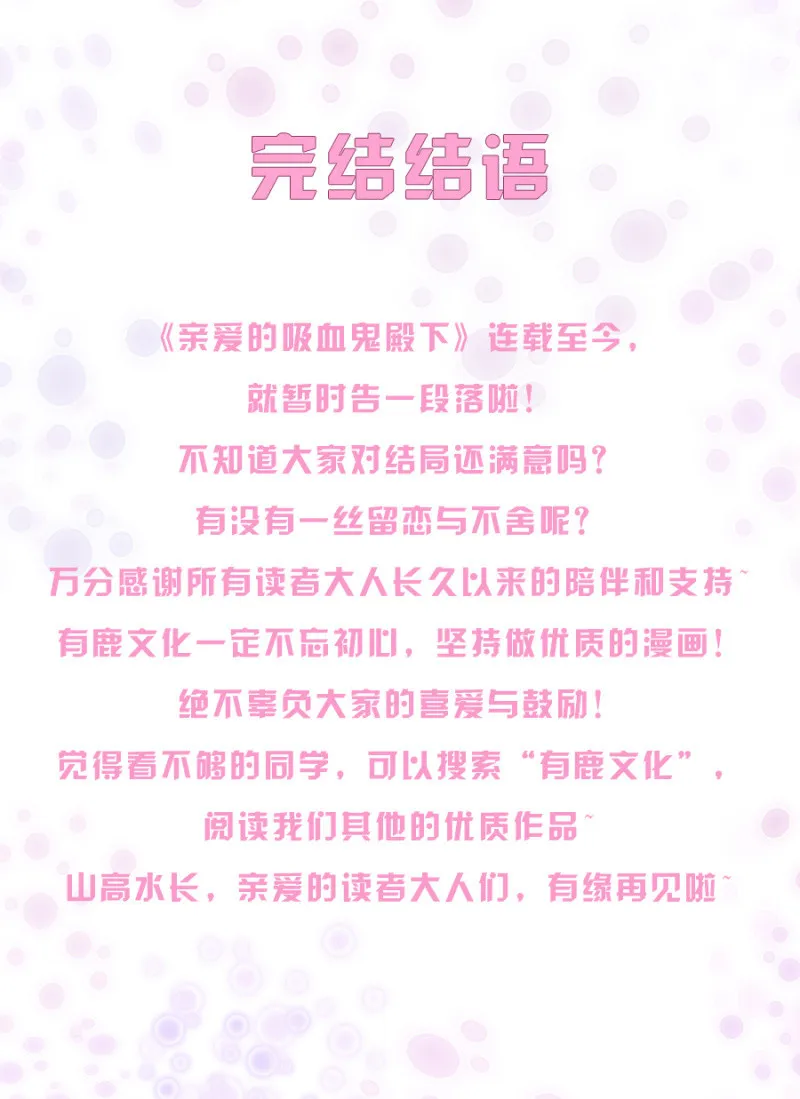 别离 第26页