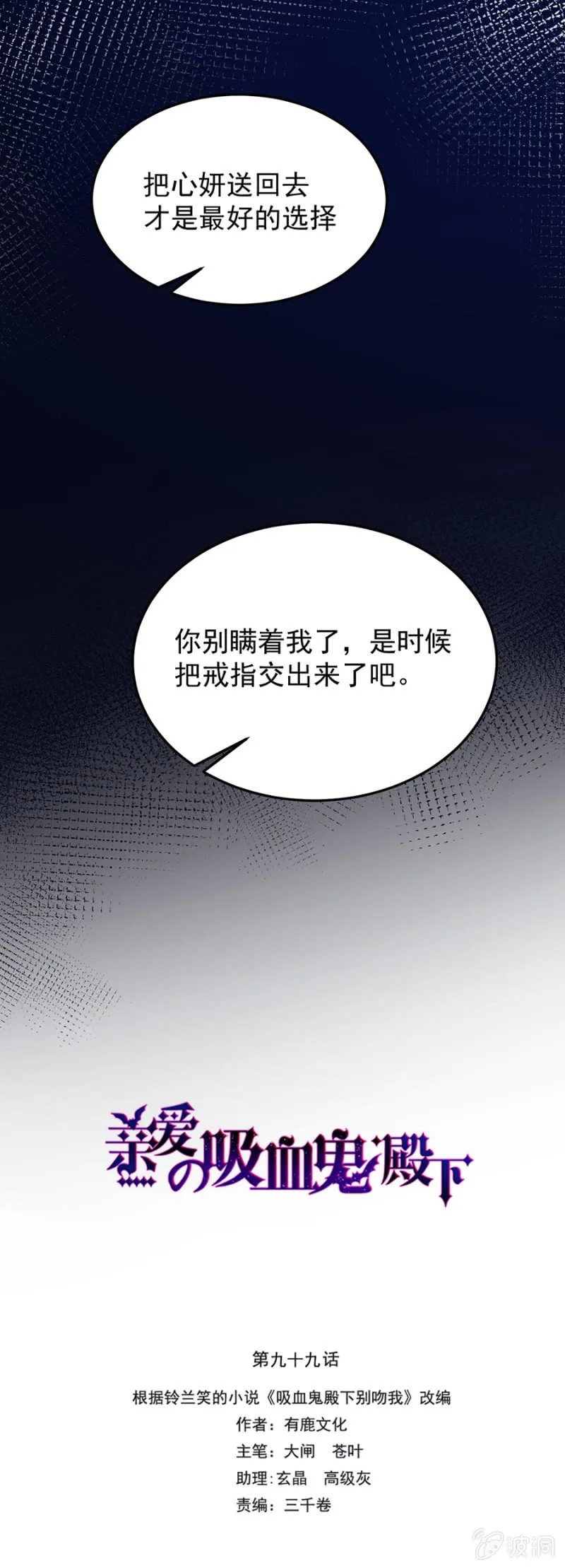 放我走吧 第1页