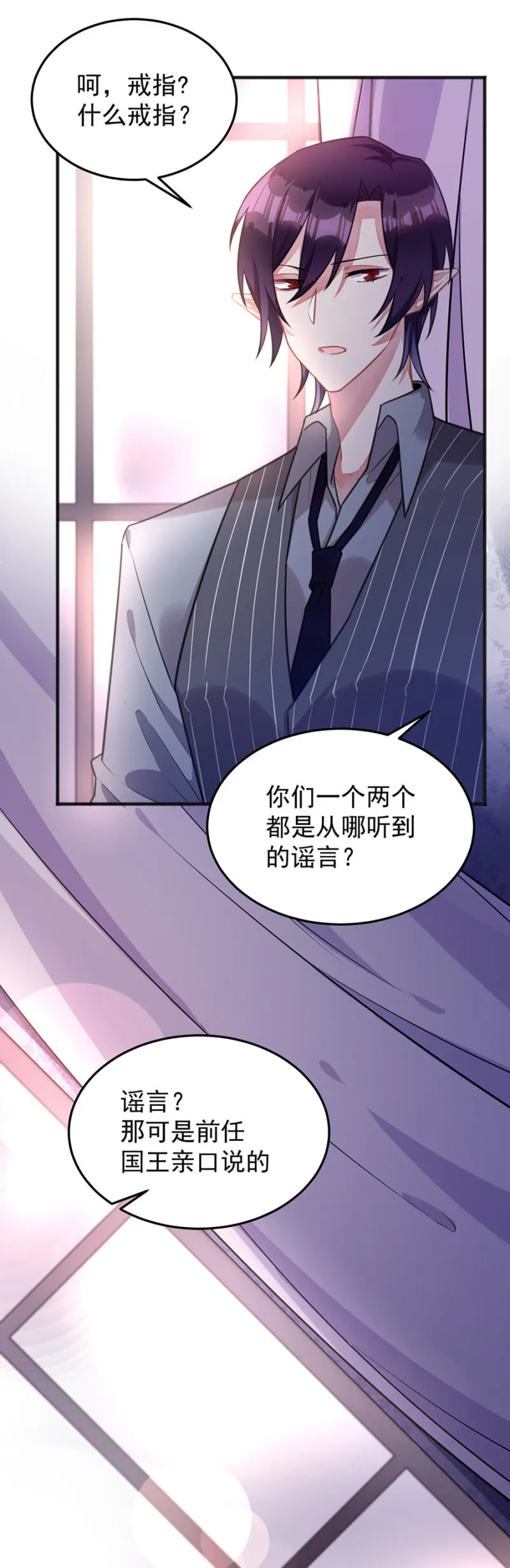放我走吧 第2页