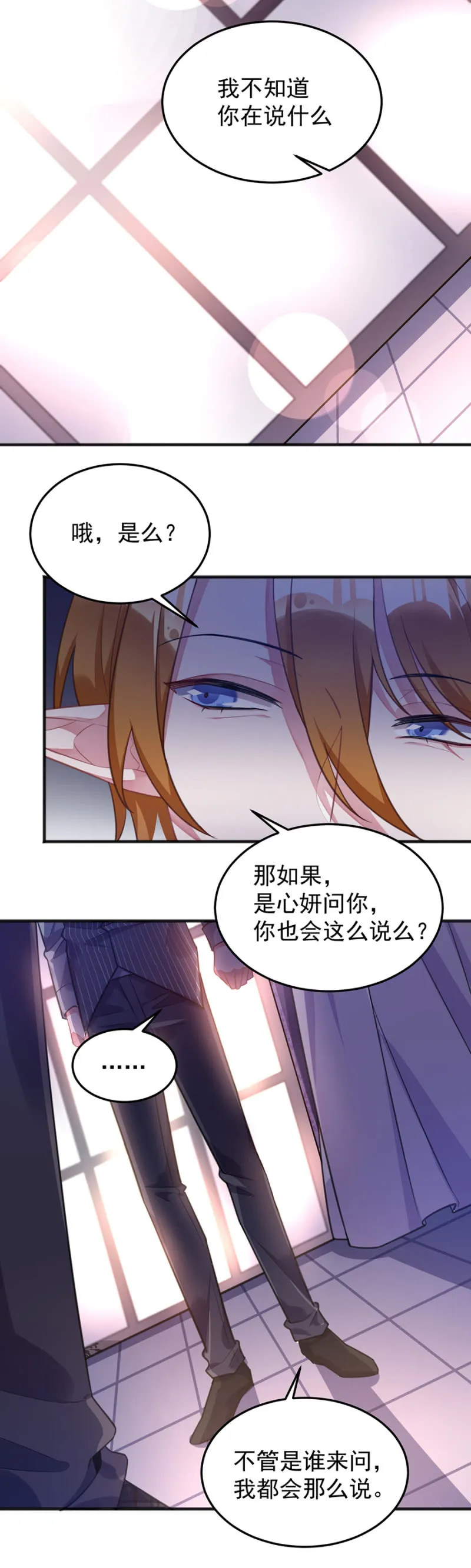 放我走吧 第3页