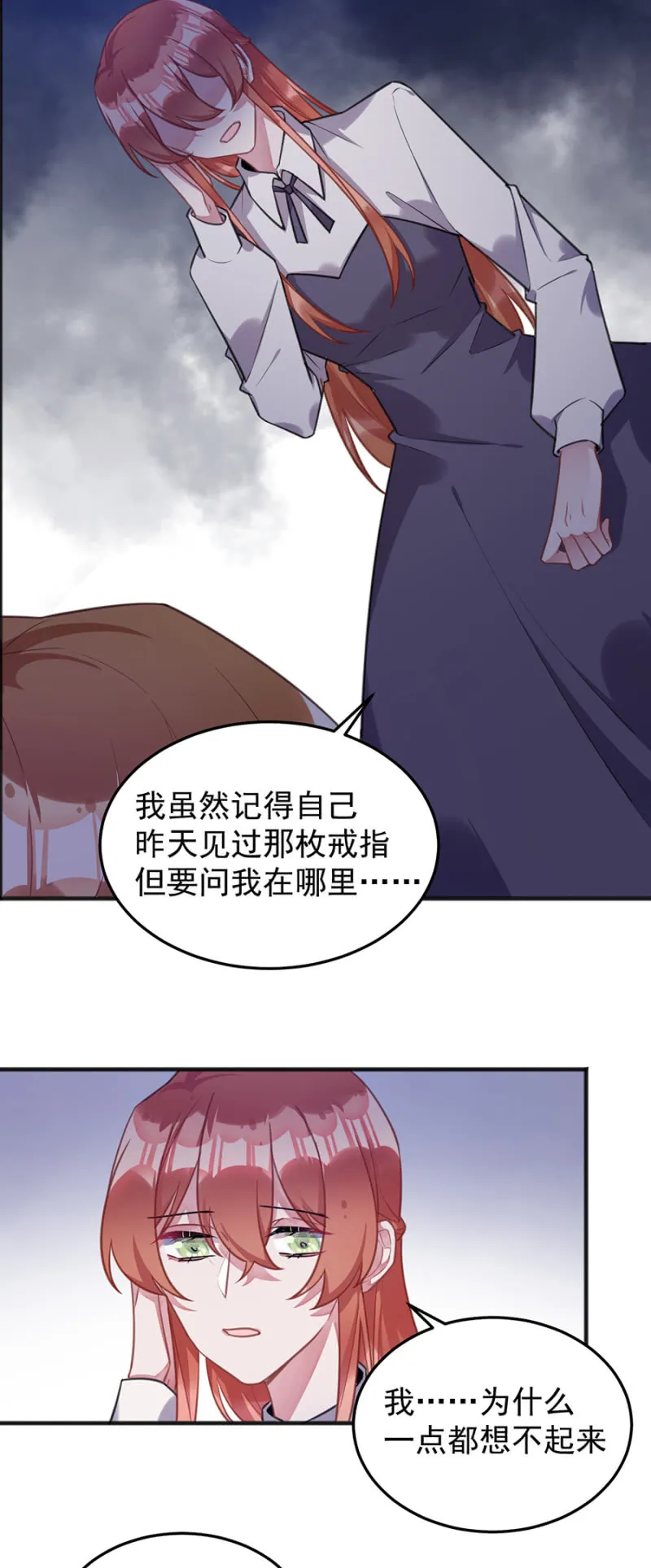 放我走吧 第6页