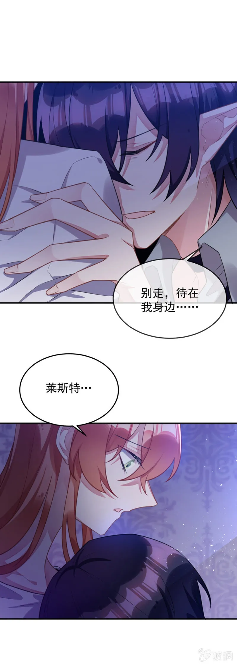 把戒指交出来 第1页