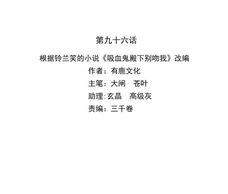 小道消息 第2页