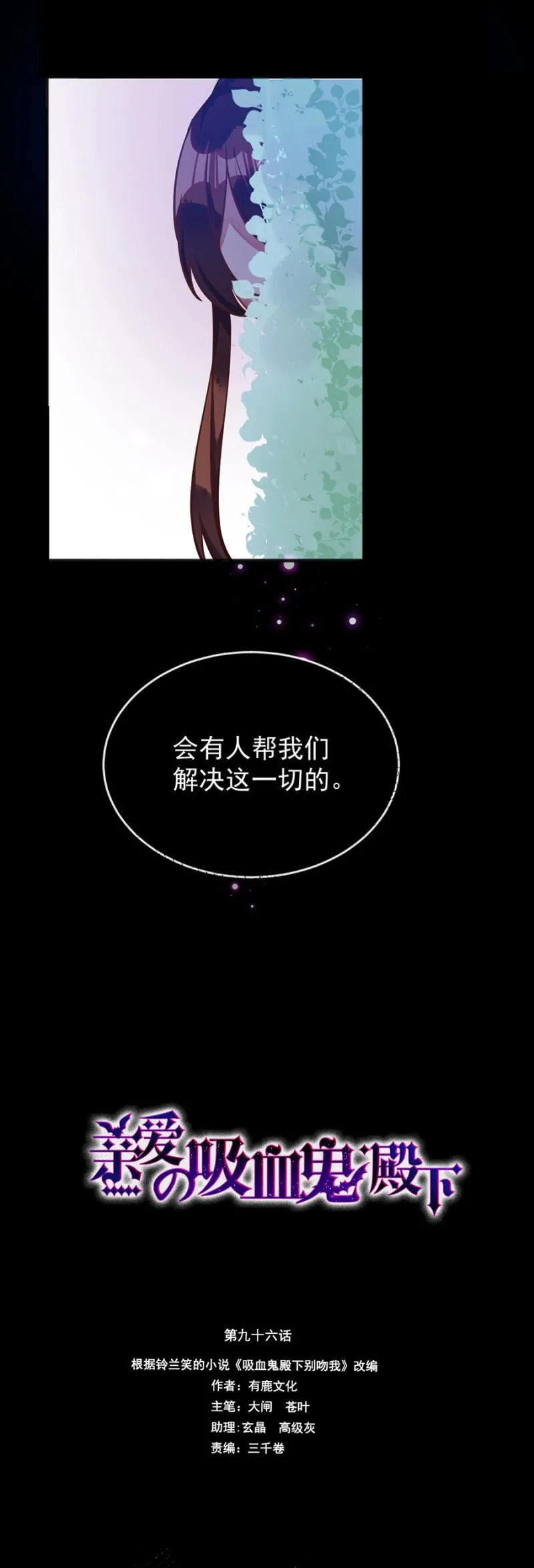 小道消息 第7页