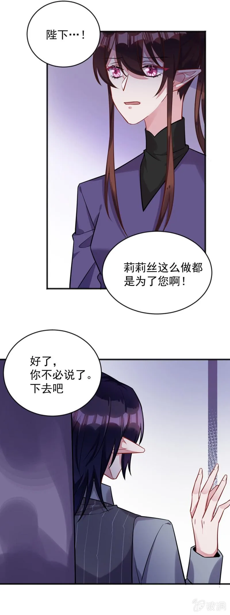 小道消息 第13页