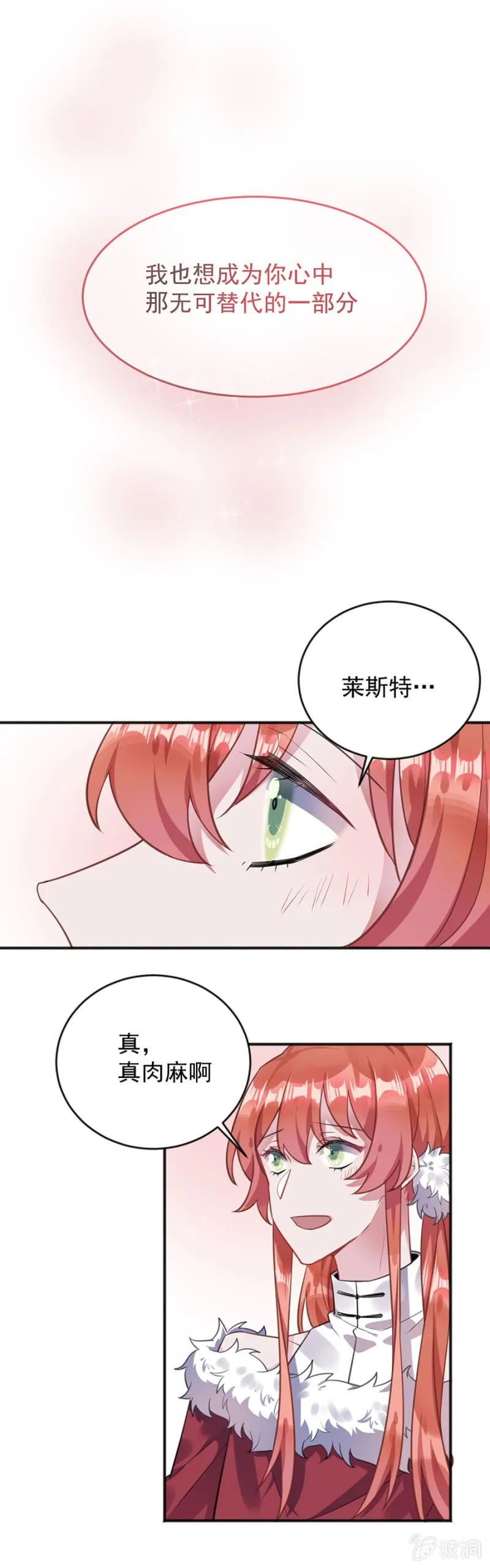 天相有异变 第1页
