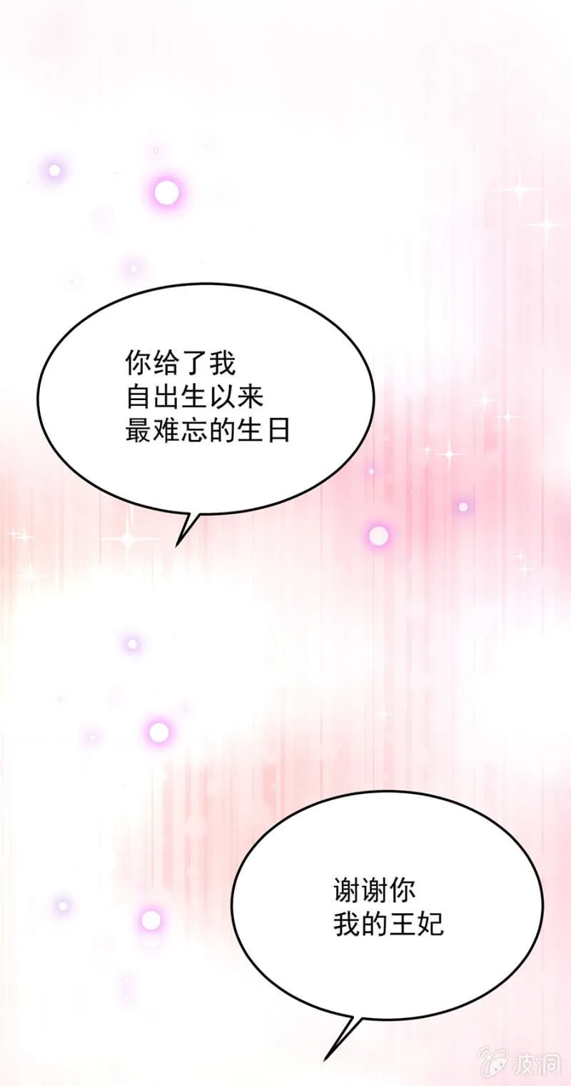 我们去约会吧 第1页