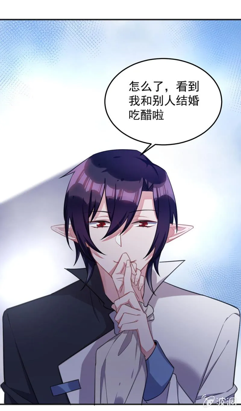 我不同意 第17页